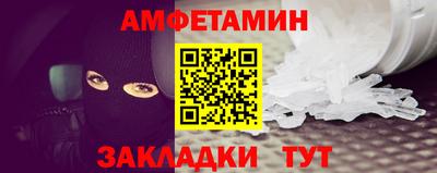 ешки Тосно