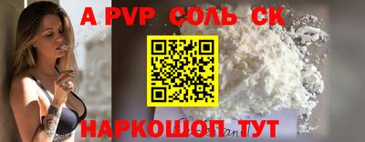 дживик Трёхгорный