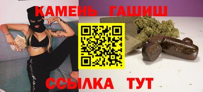 дживик Трёхгорный