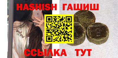дживик Трёхгорный