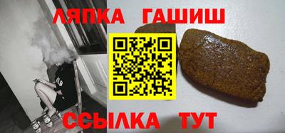 бутират Троицк