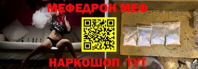 ешки Тосно