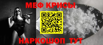 дживик Трёхгорный