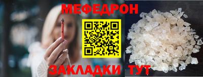 дживик Трёхгорный