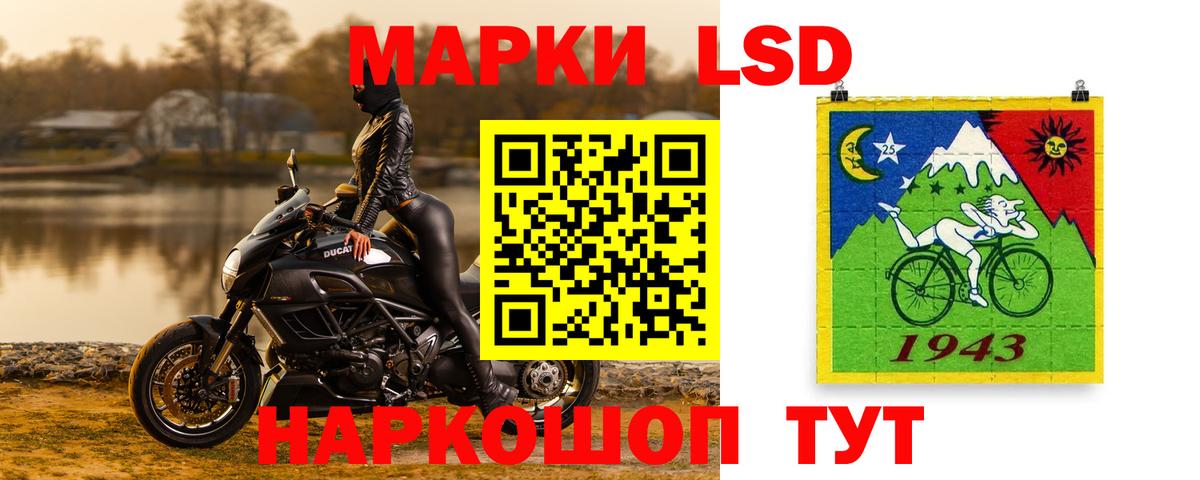 Белая Калитва  LSD-25 экстази кислота  Вход с VPN 