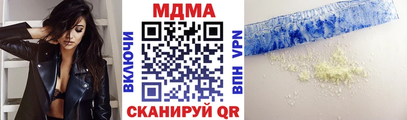 цены   Белая Калитва  МДМА crystal 