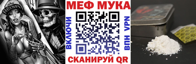 МЯУ-МЯУ 4 MMC Белая Калитва