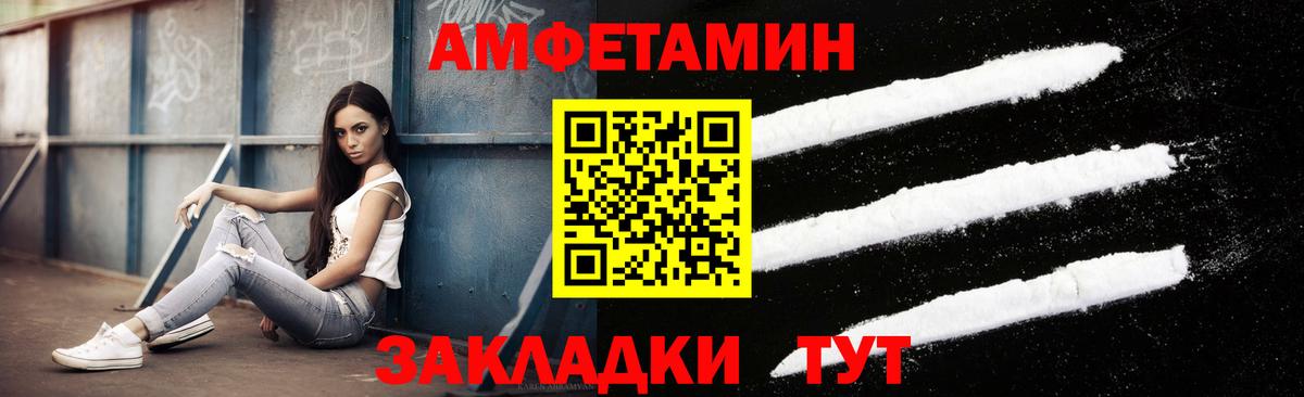 АМФЕТАМИН   НБОМе  Конопля  Гашиш  Меф кристаллы  Вход с VPN  Меф МЯУ МЯУ  Белая Калитва  ТГК  Сколько стоит  Альфа ПВП СОЛЬ кристаллы  КОКАИН 