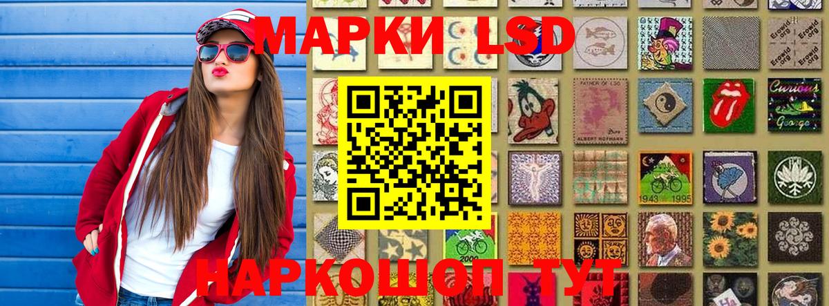 Марки N-bome  Вход с VPN  Наркотические марки 1,8мг  Белая Калитва  Наркотические марки 1,8мг 