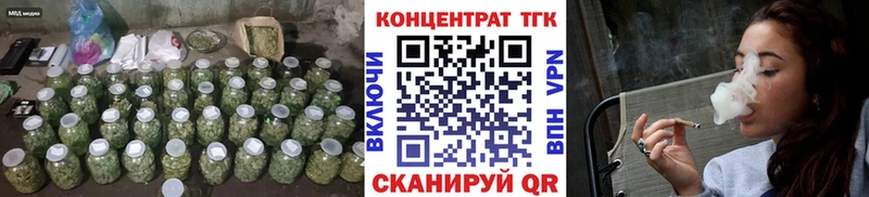 ТГК вейп с тгк  где купить   мега вход  Белая Калитва 