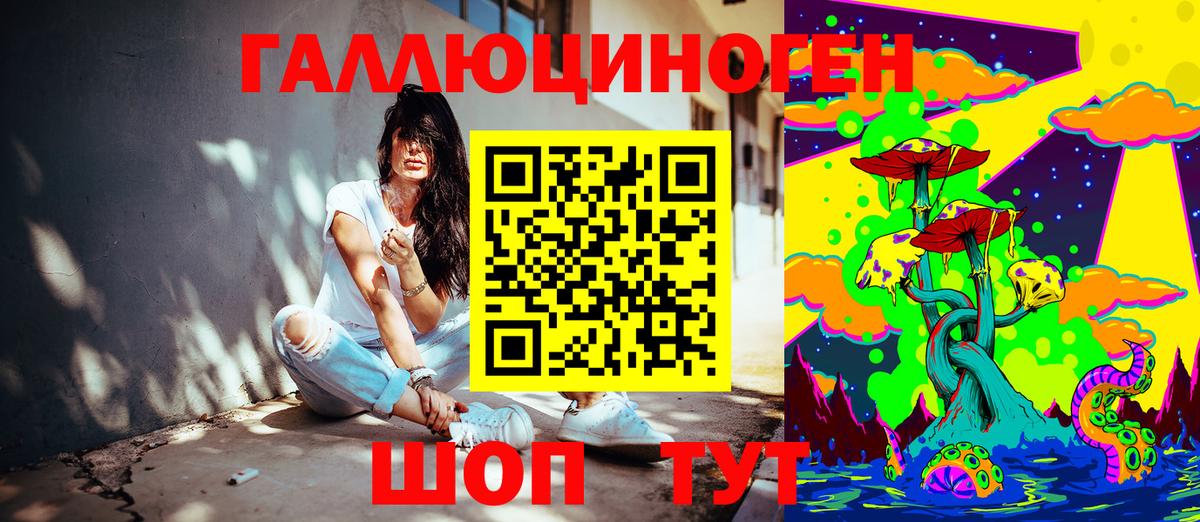 Псилоцибиновые грибы мухоморы  Вход с VPN  Белая Калитва  Галлюциногенные грибы Cubensis 