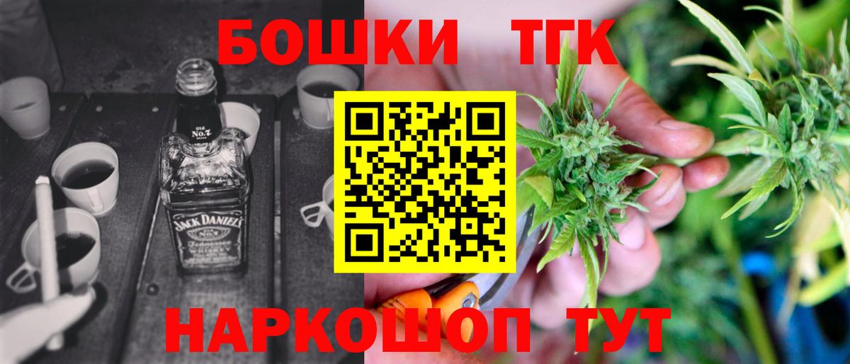 Бошки марихуана VHQ  Вход с VPN  Конопля планчик  Белая Калитва 